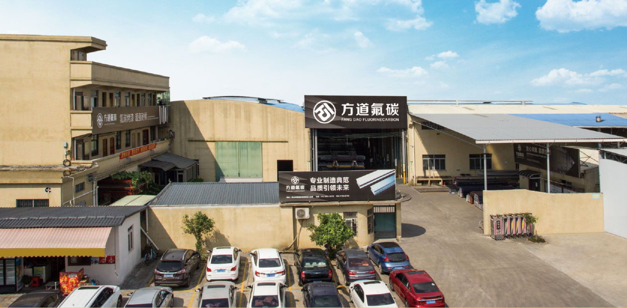 方道涂裝畫冊(cè)-2_02.jpg